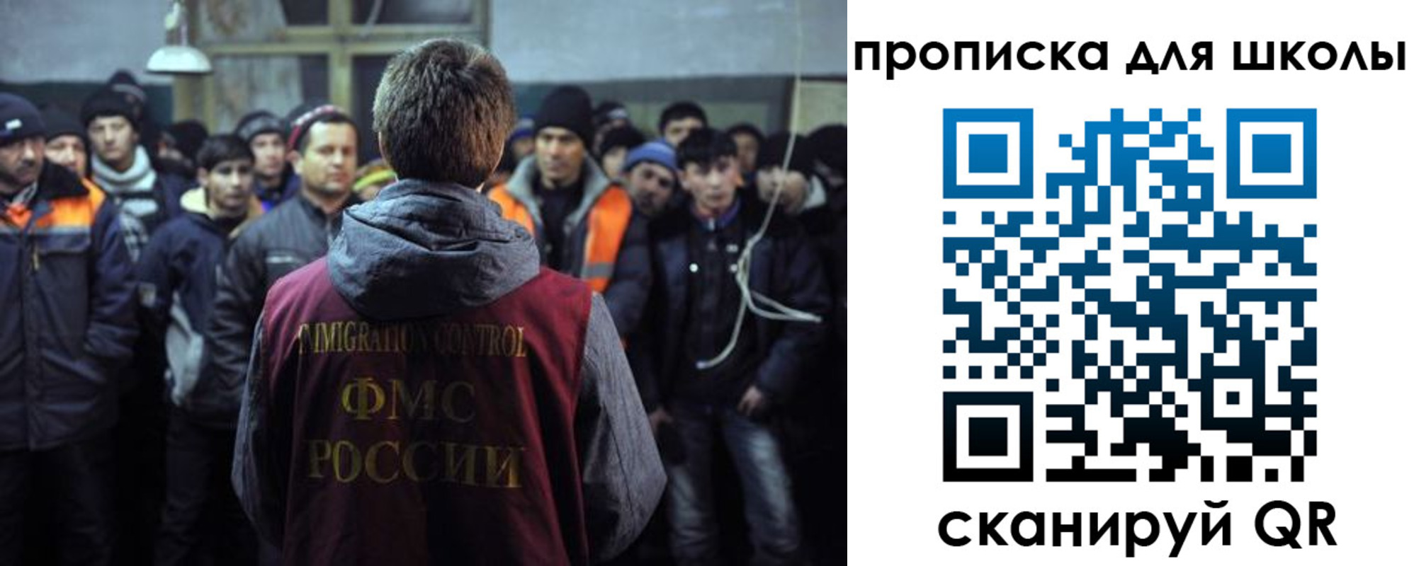 прописка для кредита в Дагестане