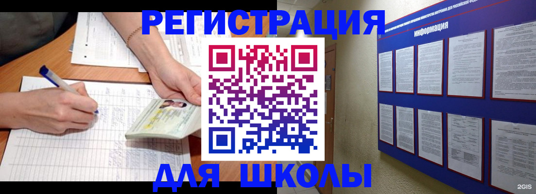 временная регистрация для всех в Дагестане