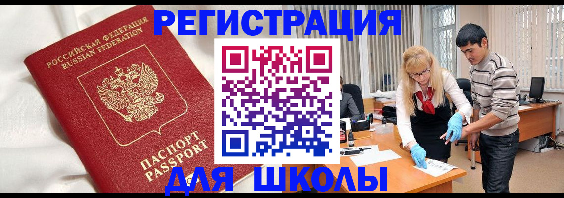 временная регистрация адрес в Дагестане